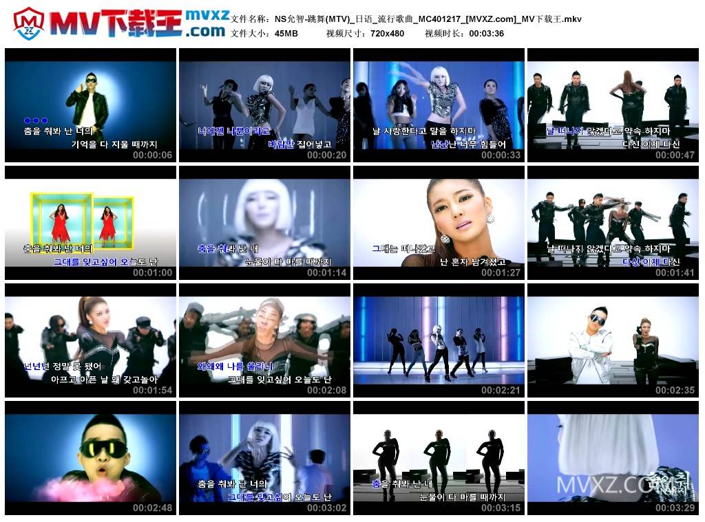 NS允智-跳舞(MTV)_日语_流行歌曲_MC401217